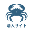 Purchase Site
